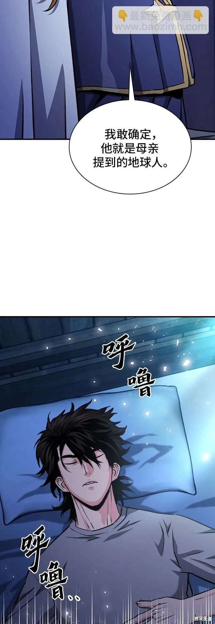 第159话