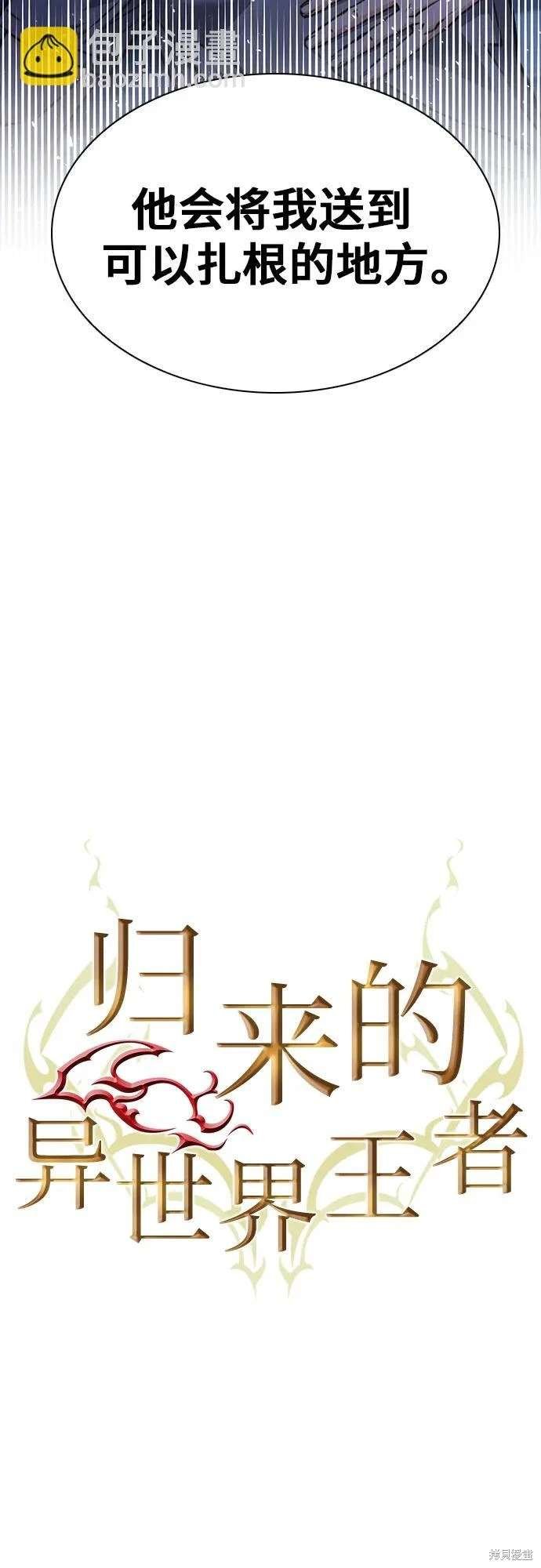 第159话