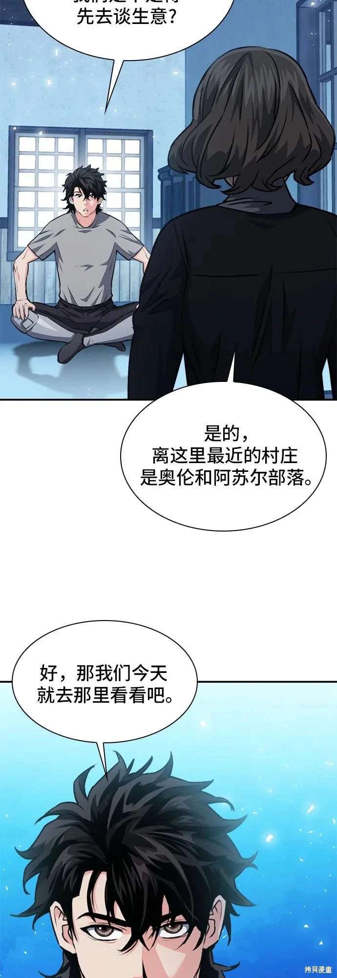 第159话