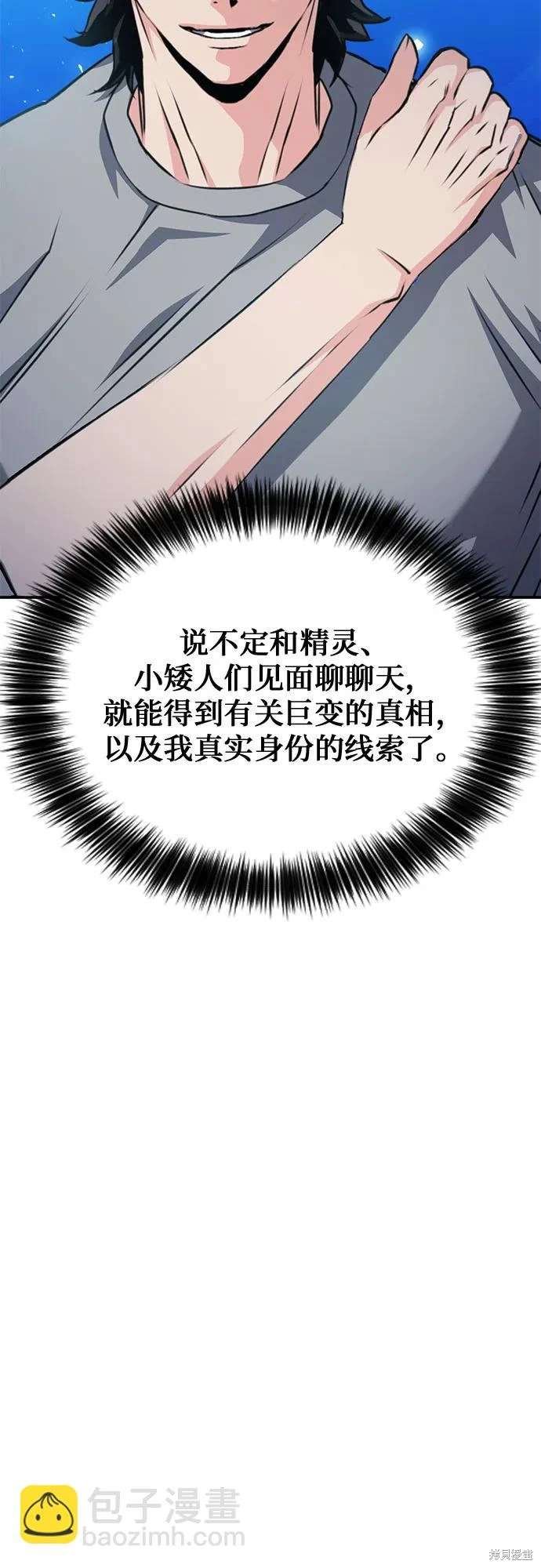 第159话