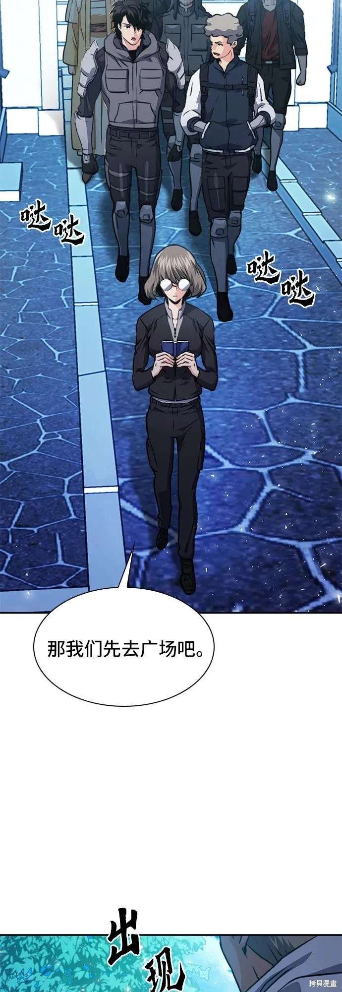第159话