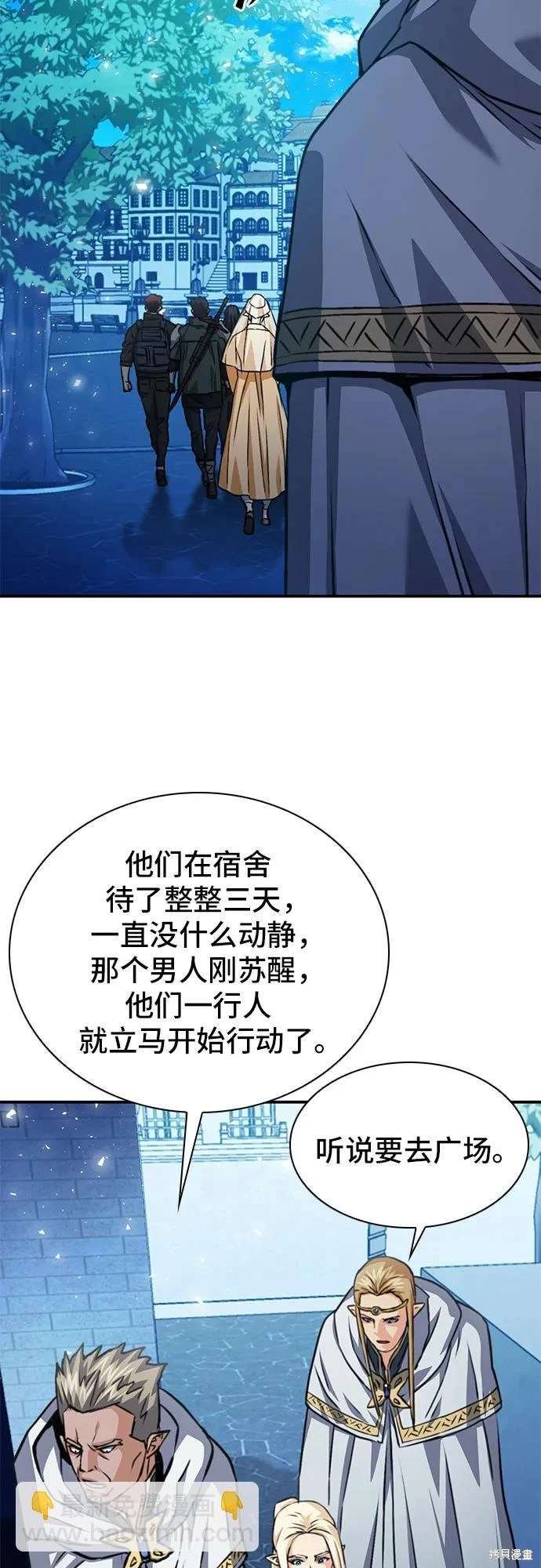第159话