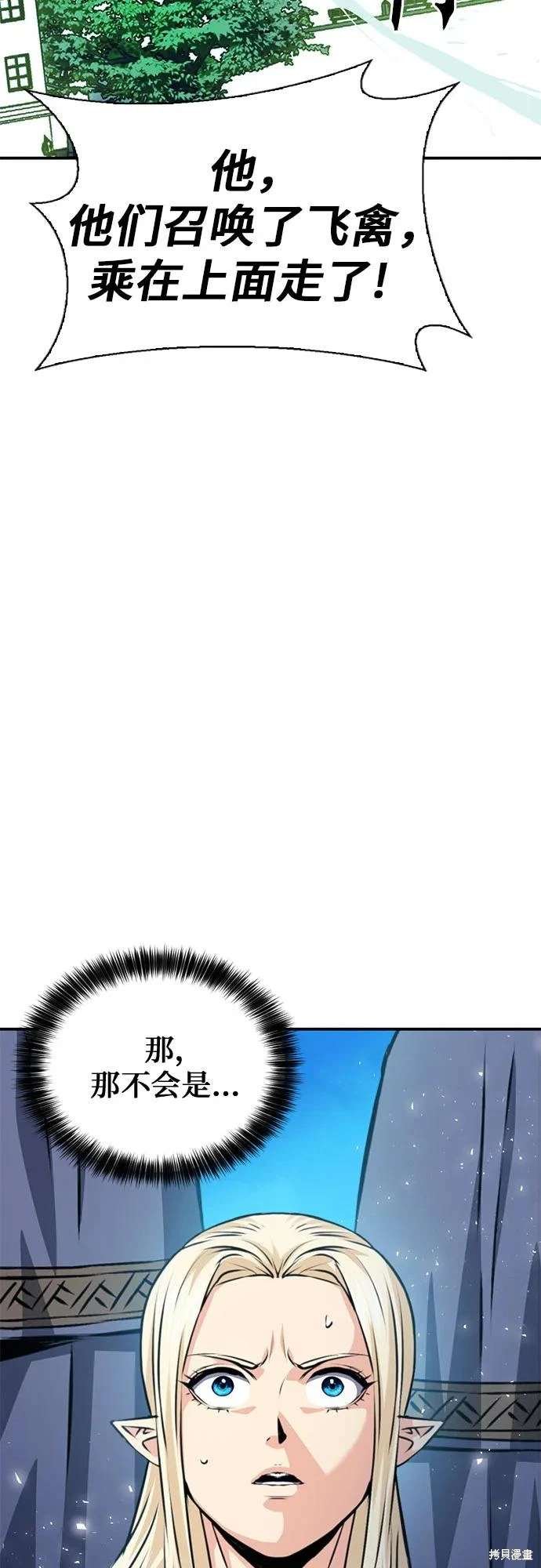 第159话