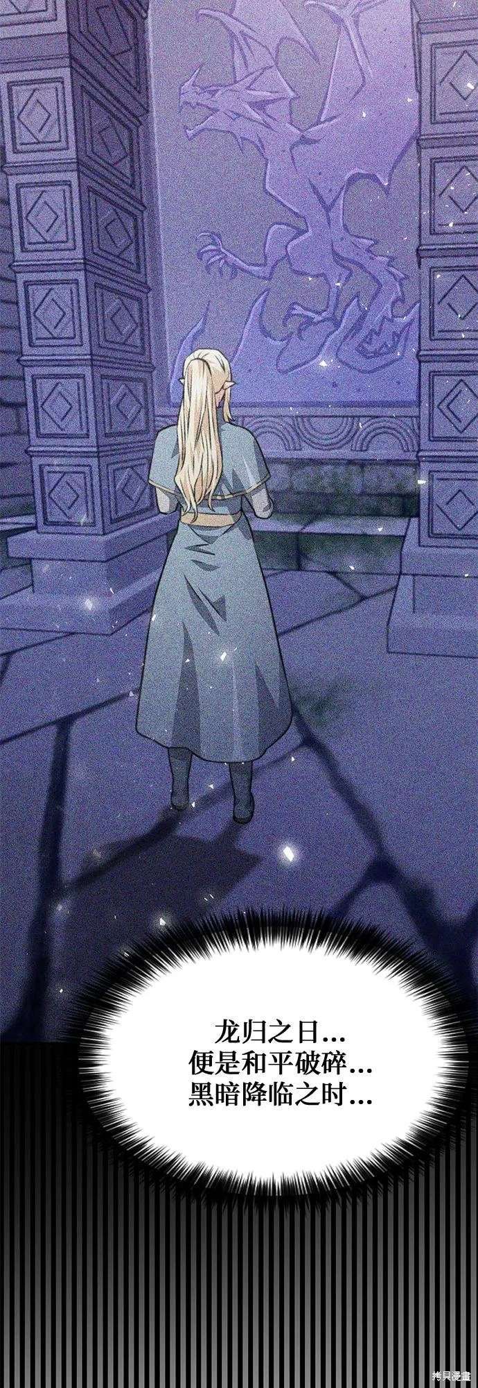 第159话