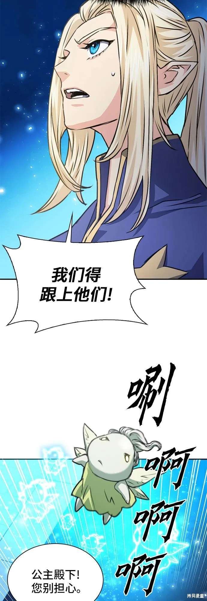 第159话