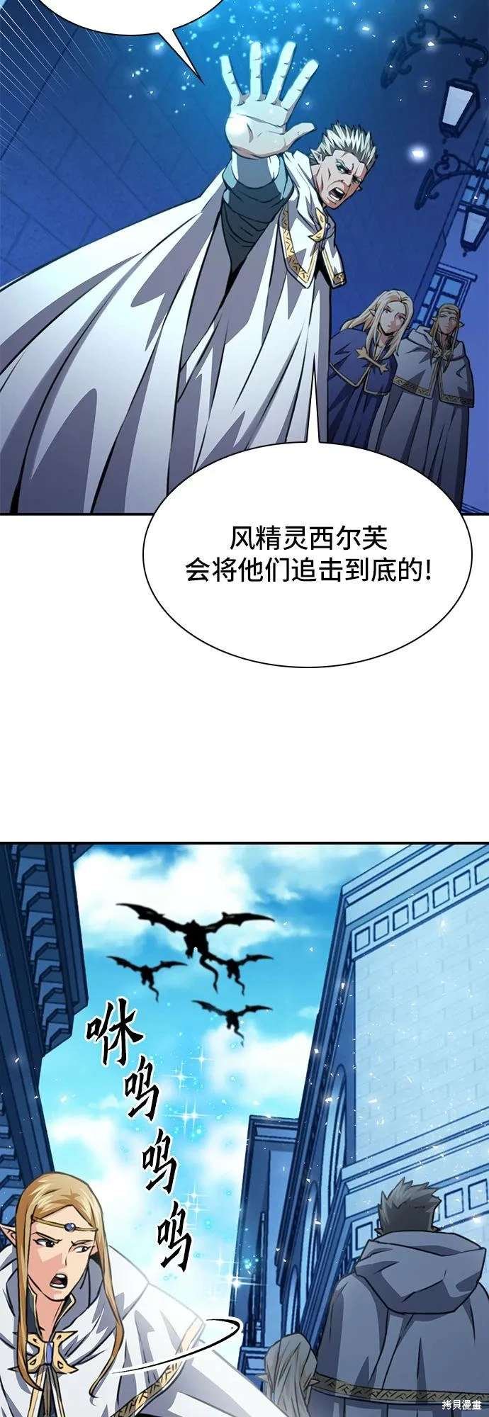 第159话