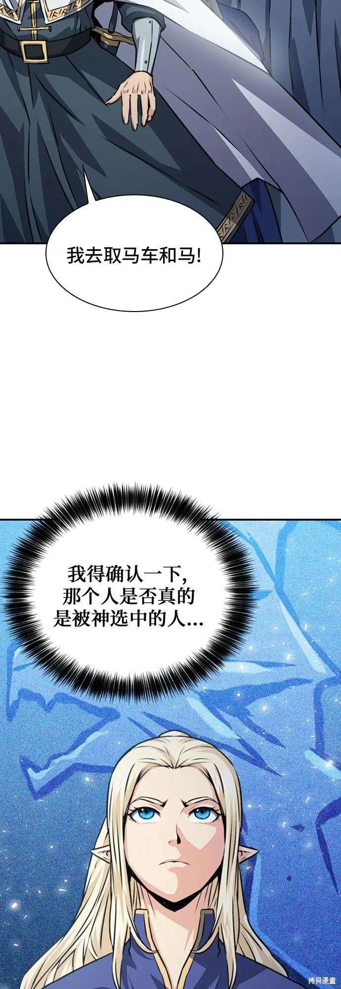 第159话