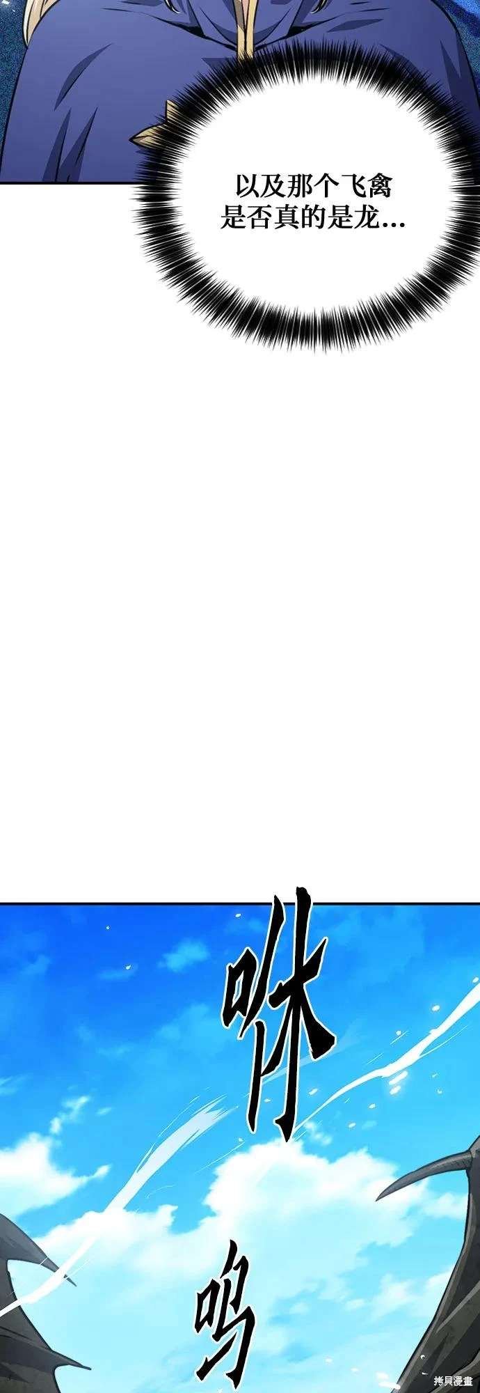 第159话