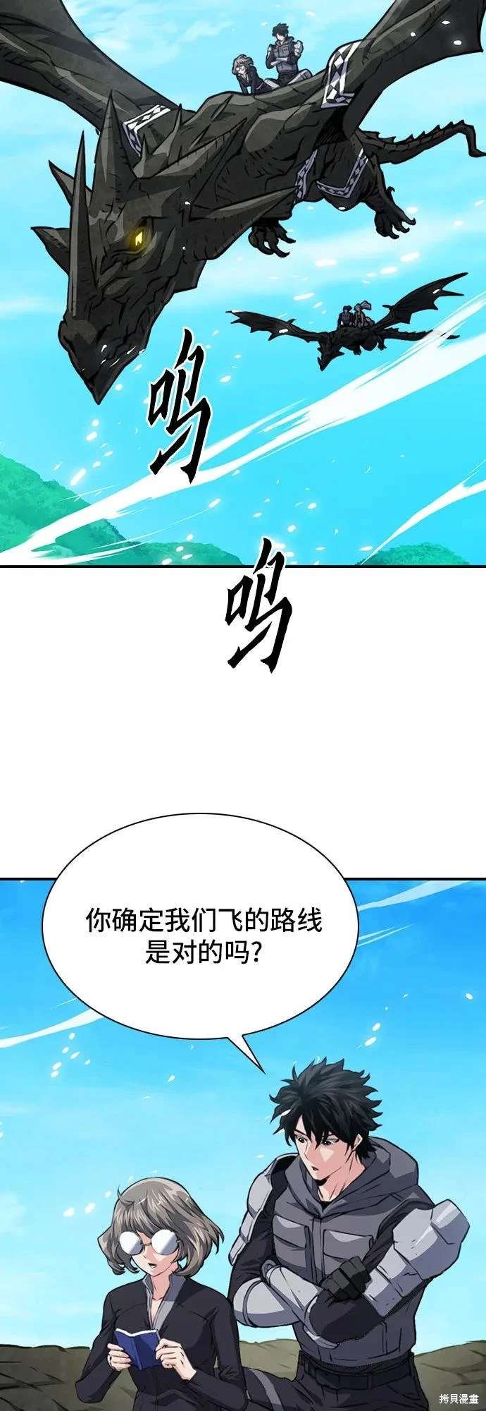 第159话