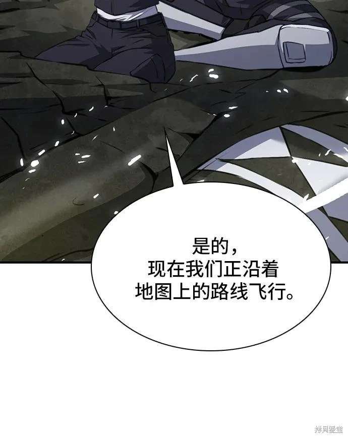 第159话
