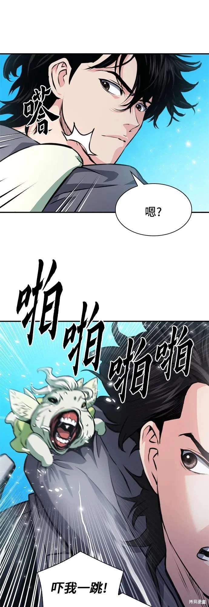 第159话