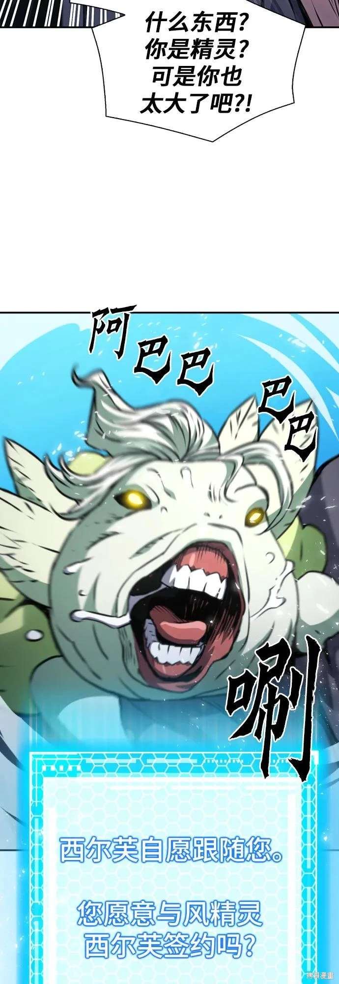 第159话