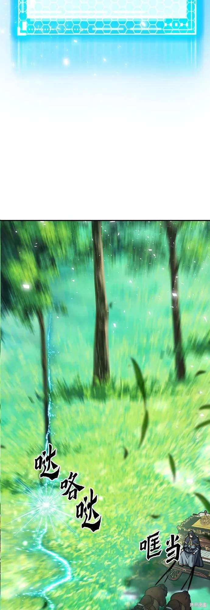 第159话