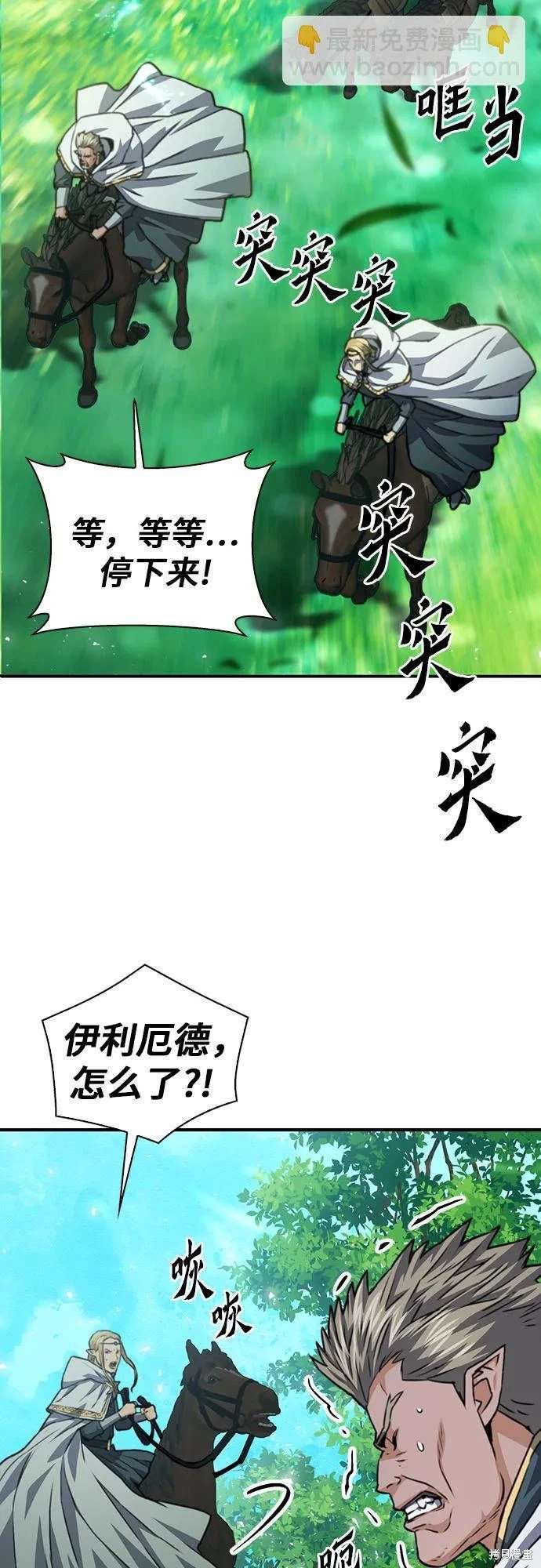 第159话