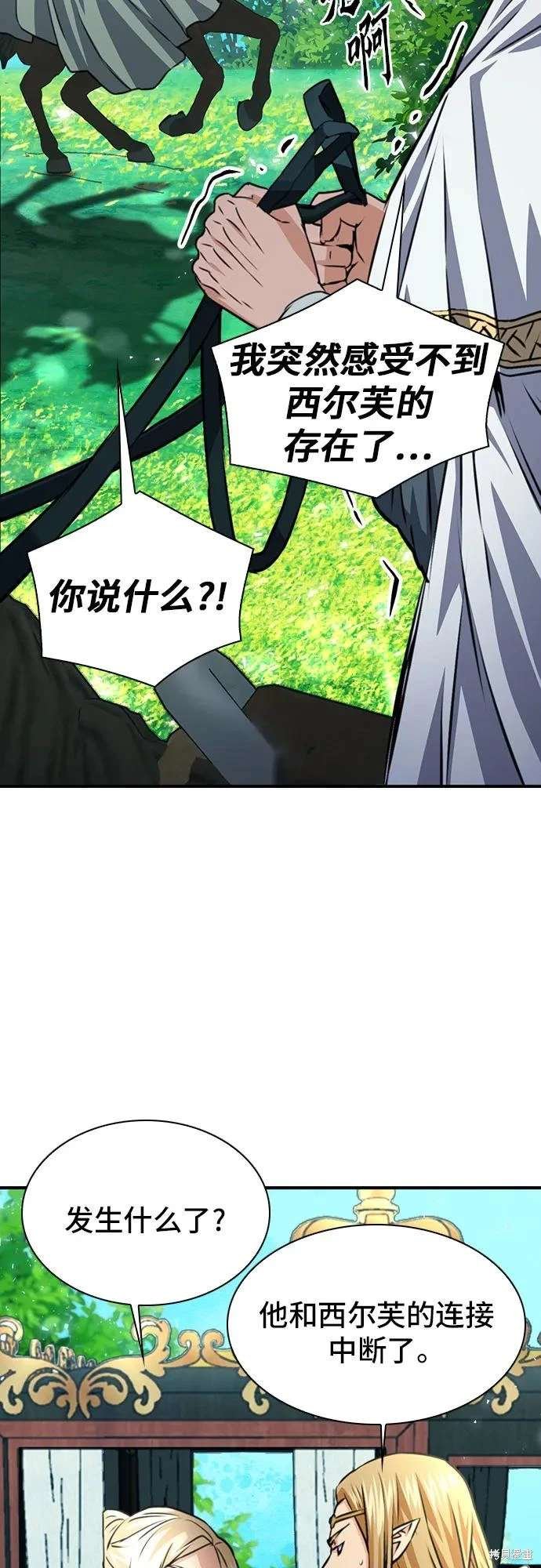 第159话