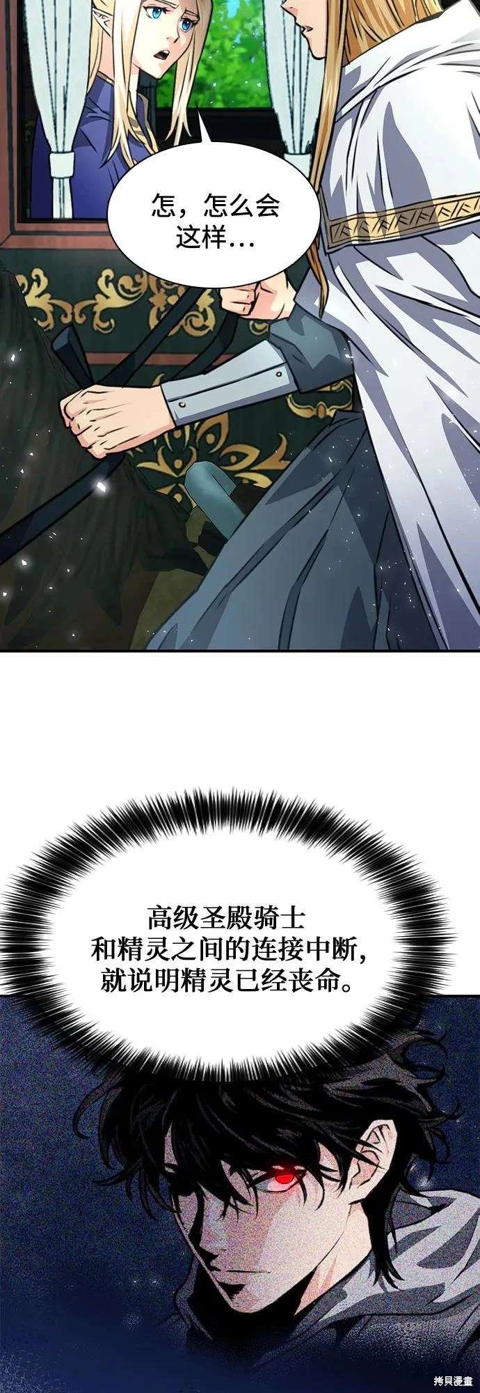 第159话