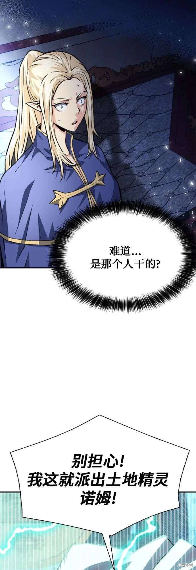 第159话