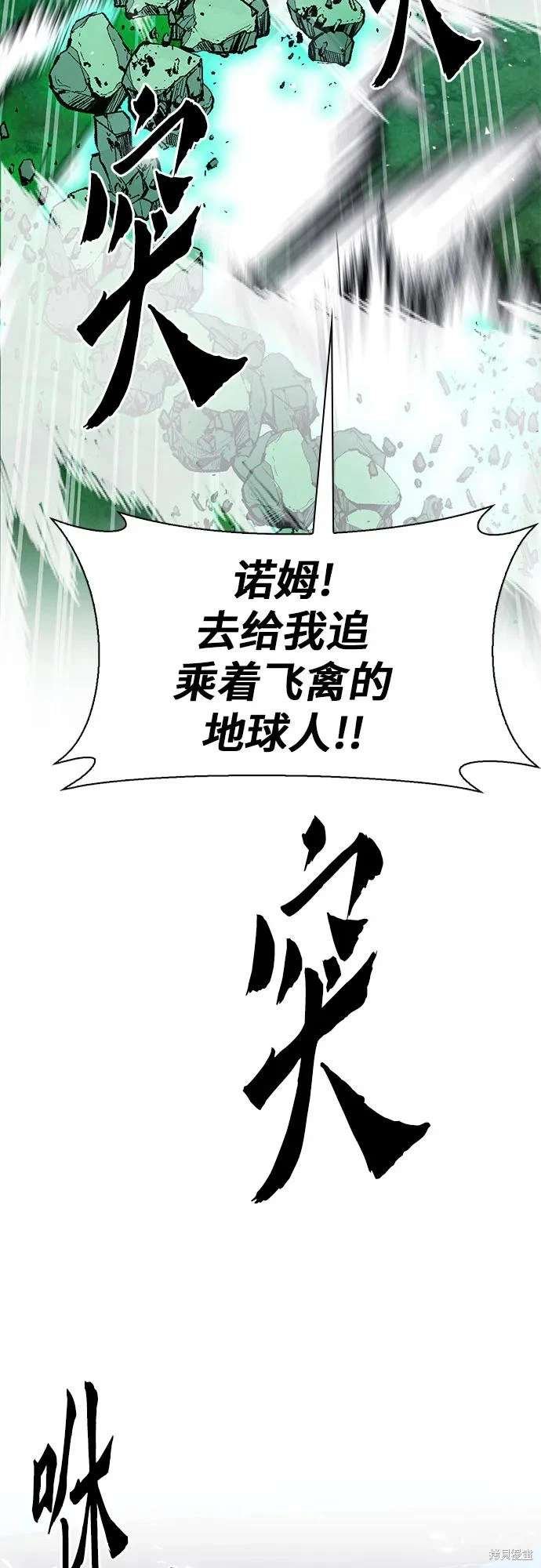 第159话