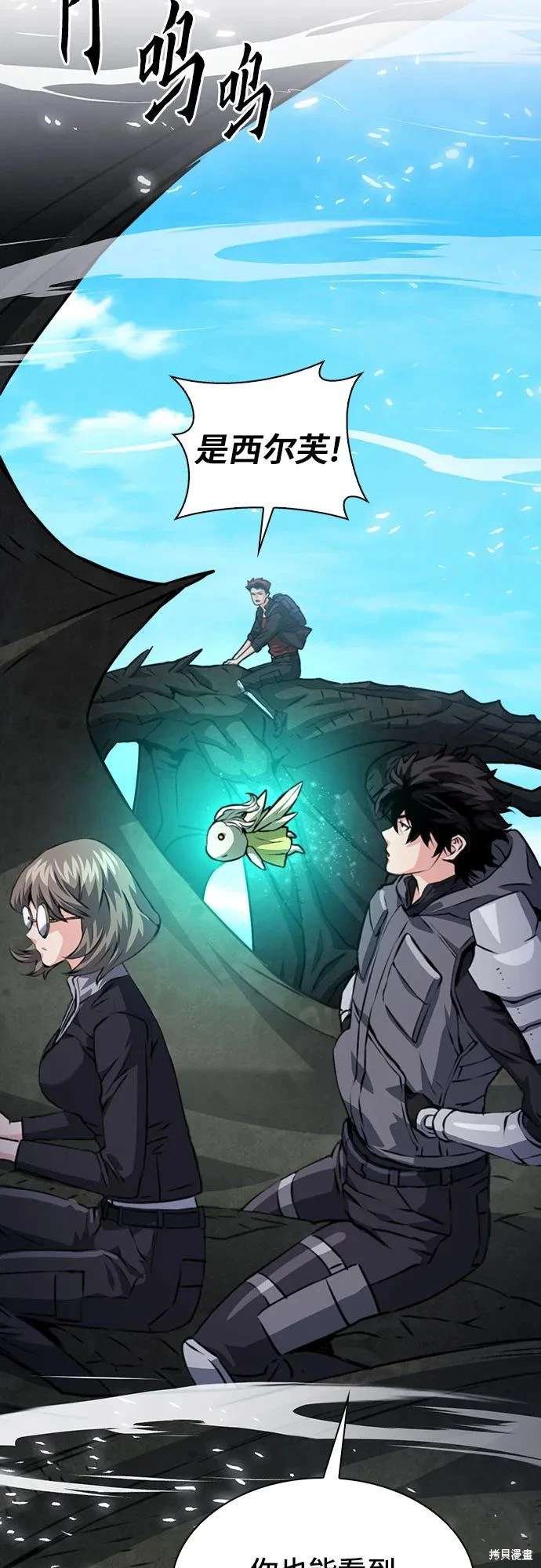 第159话