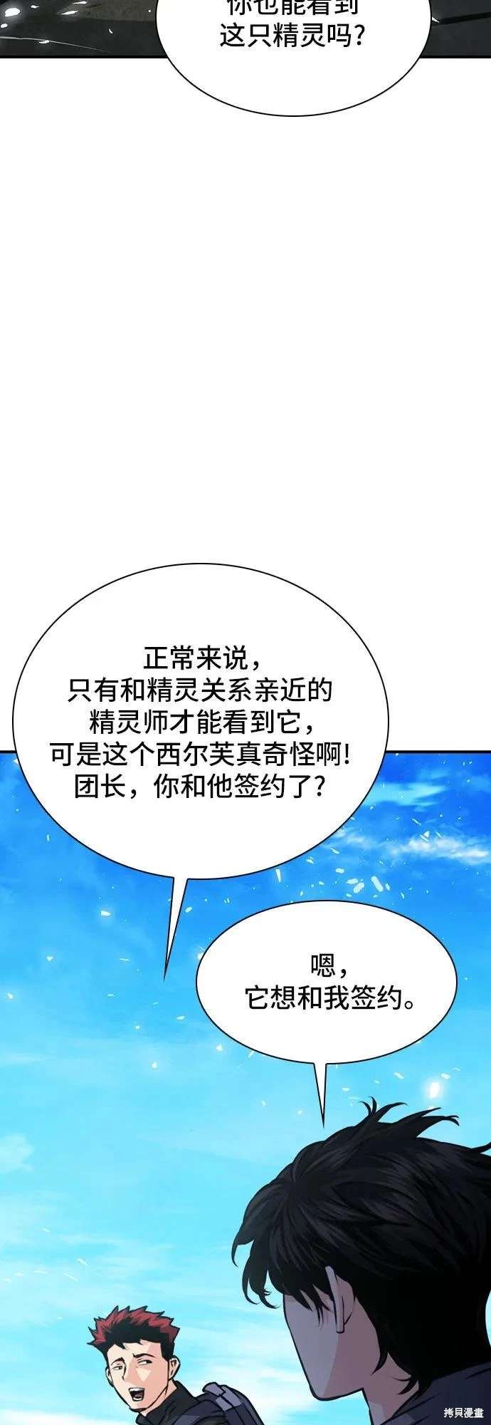 第159话