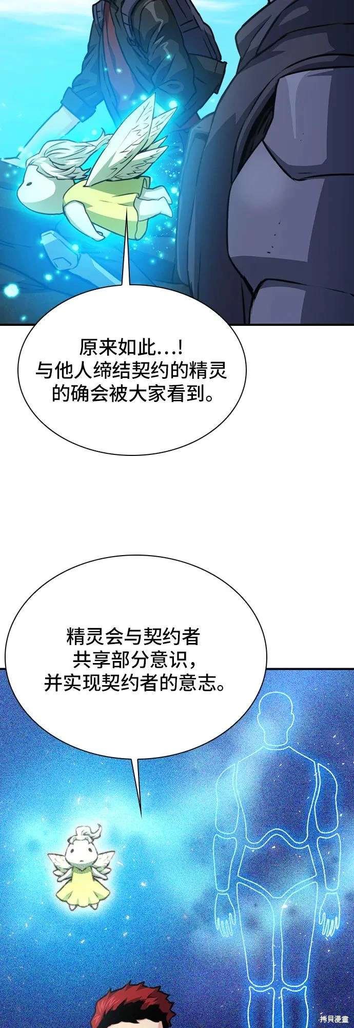 第159话