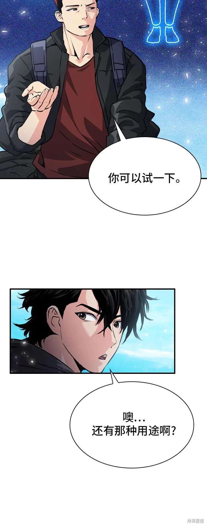 第159话