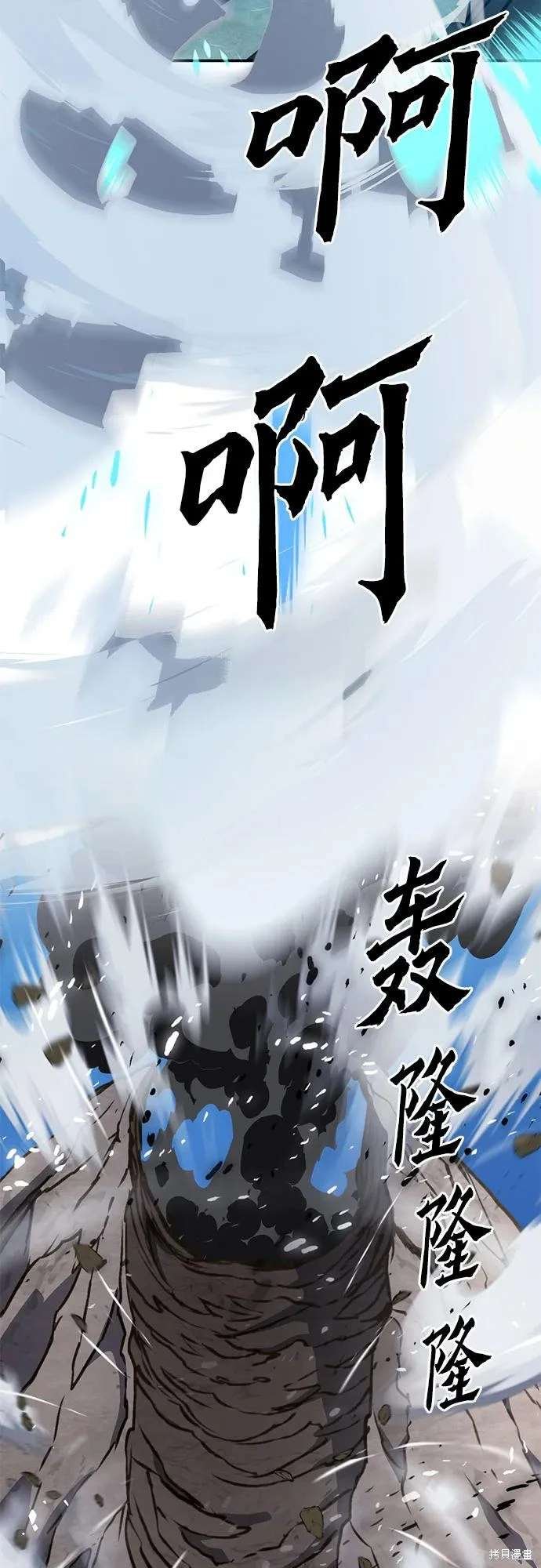 第159话
