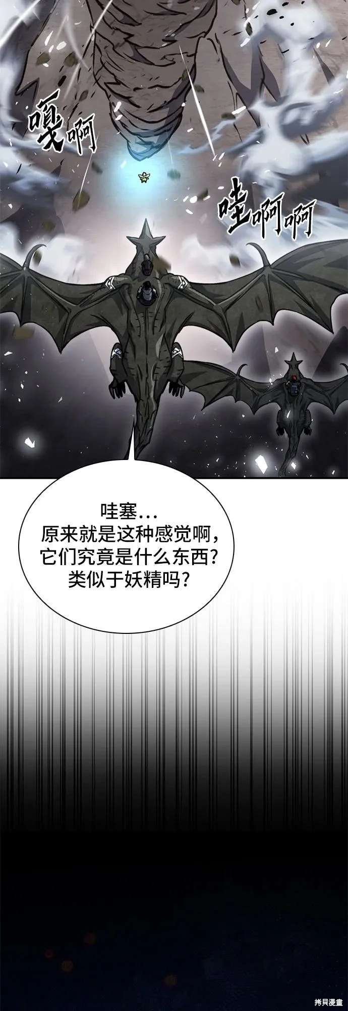 第159话