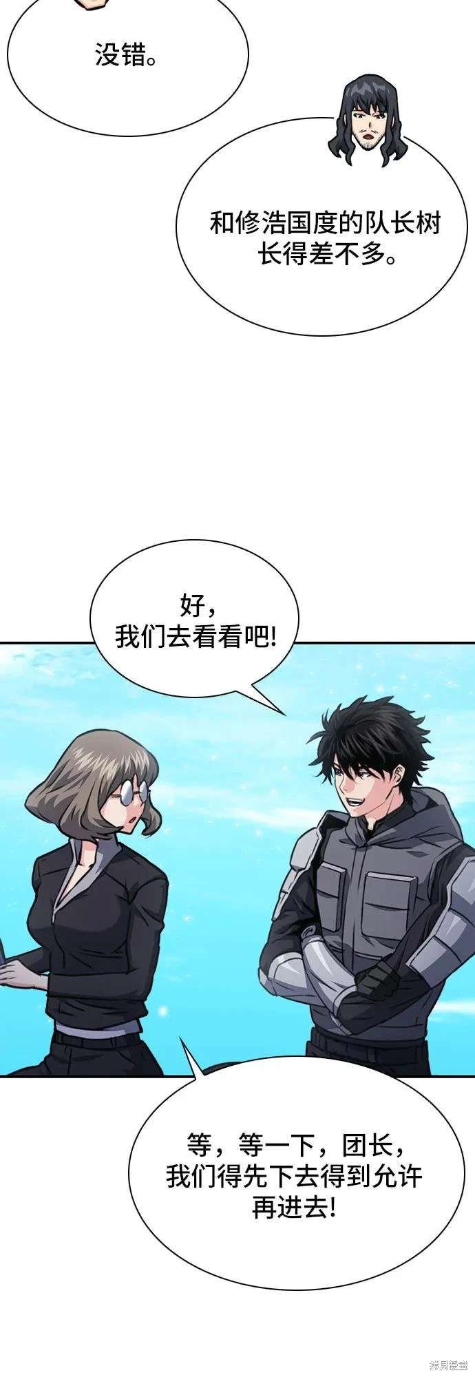 第159话
