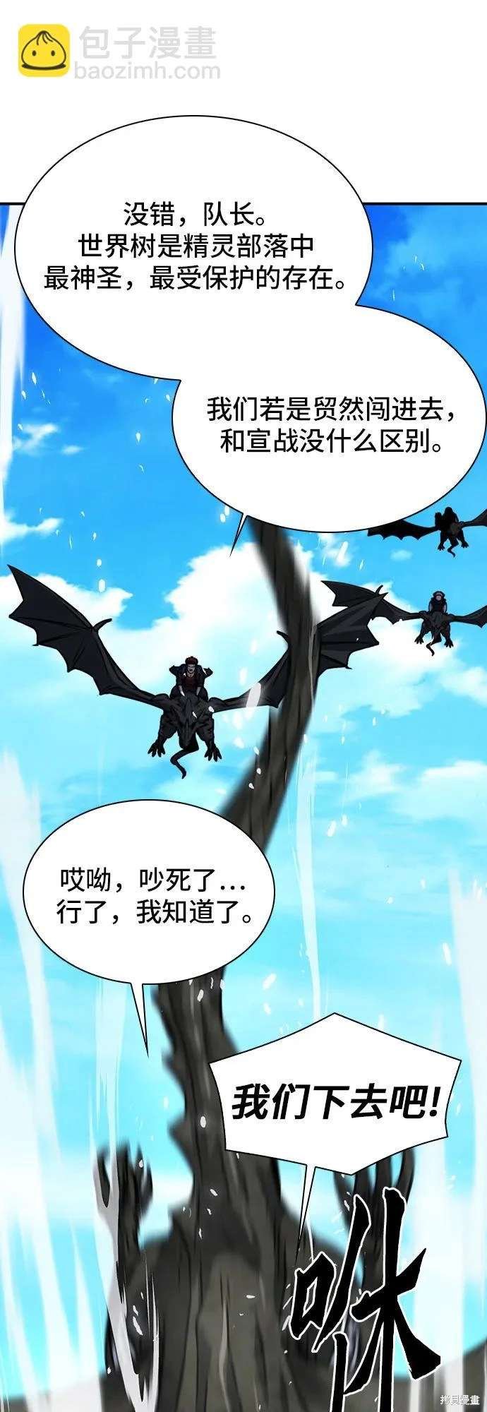 第159话
