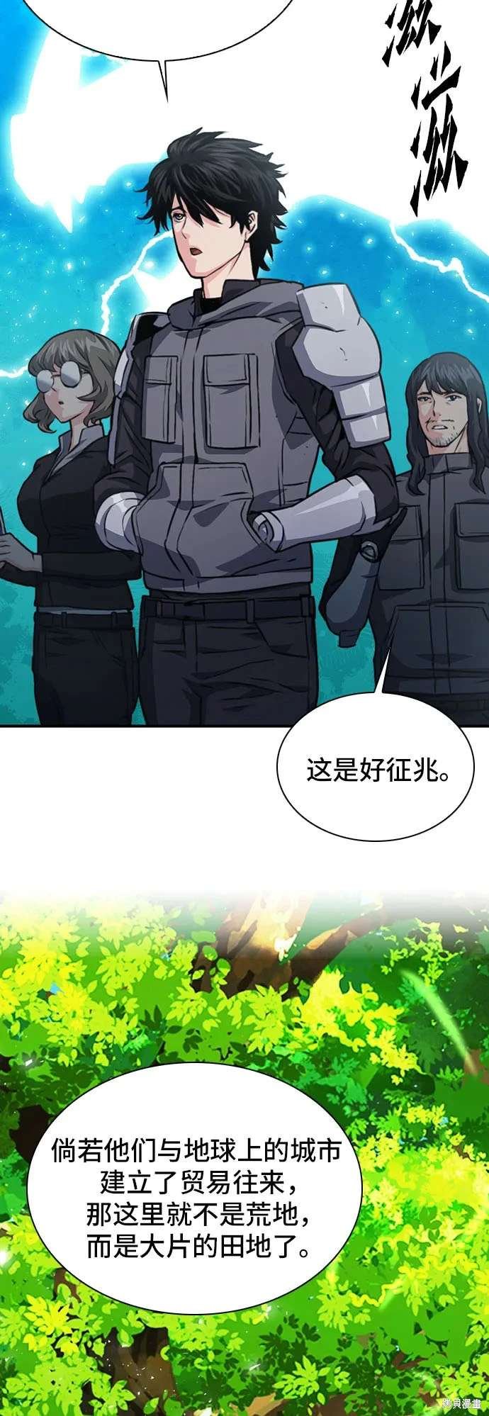 第159话