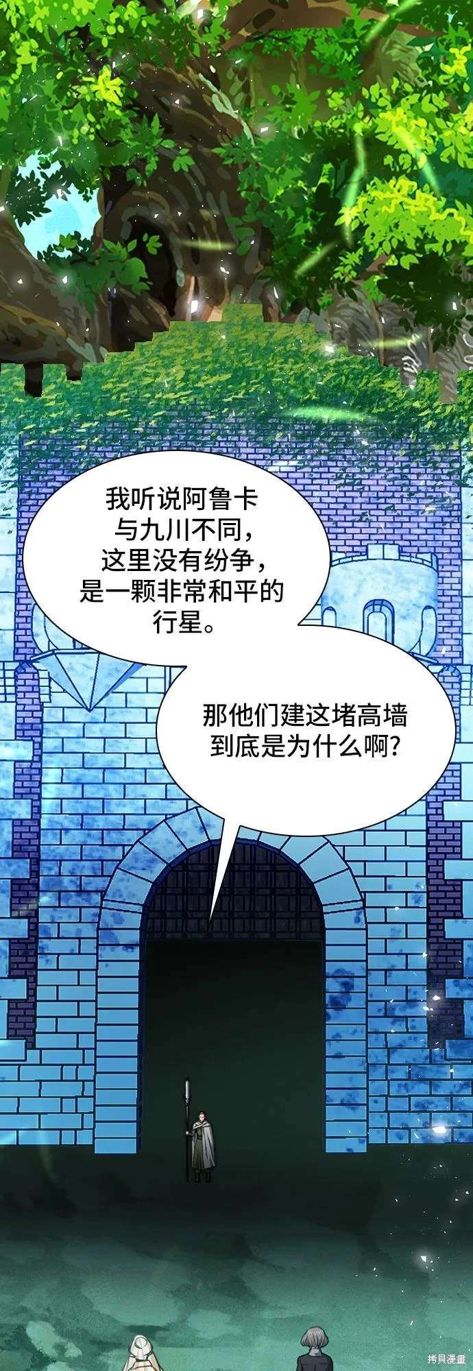 第159话