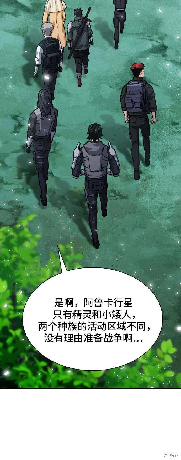第159话
