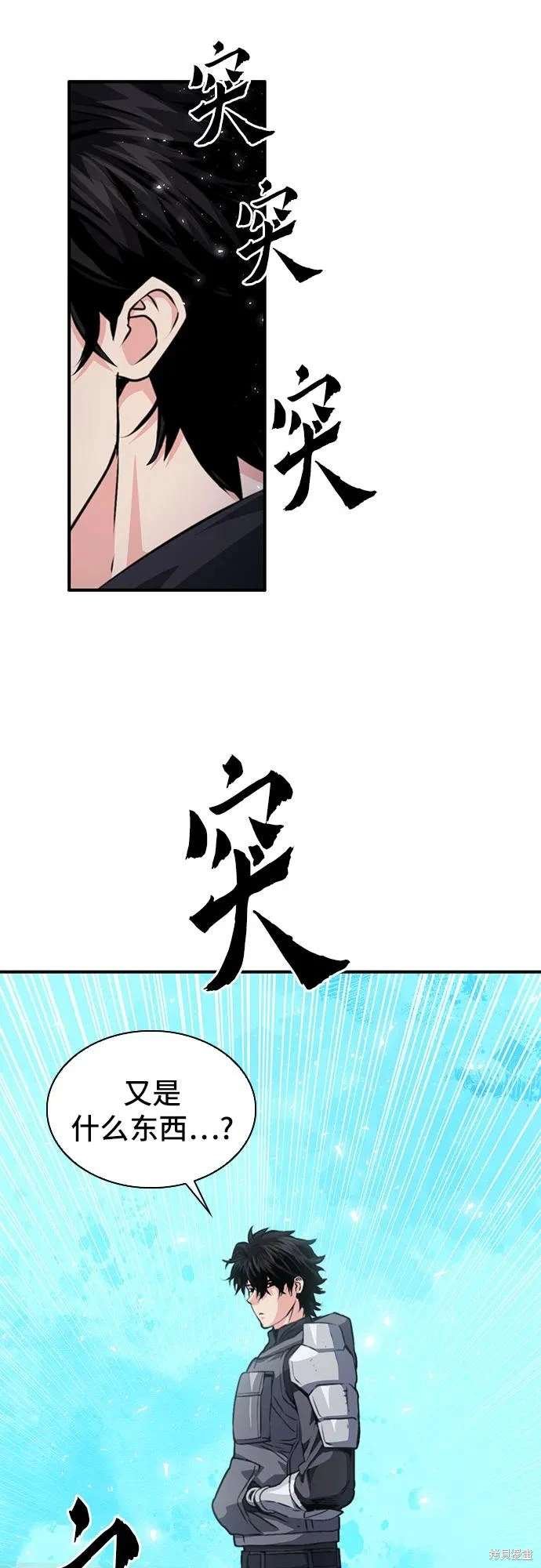 第159话