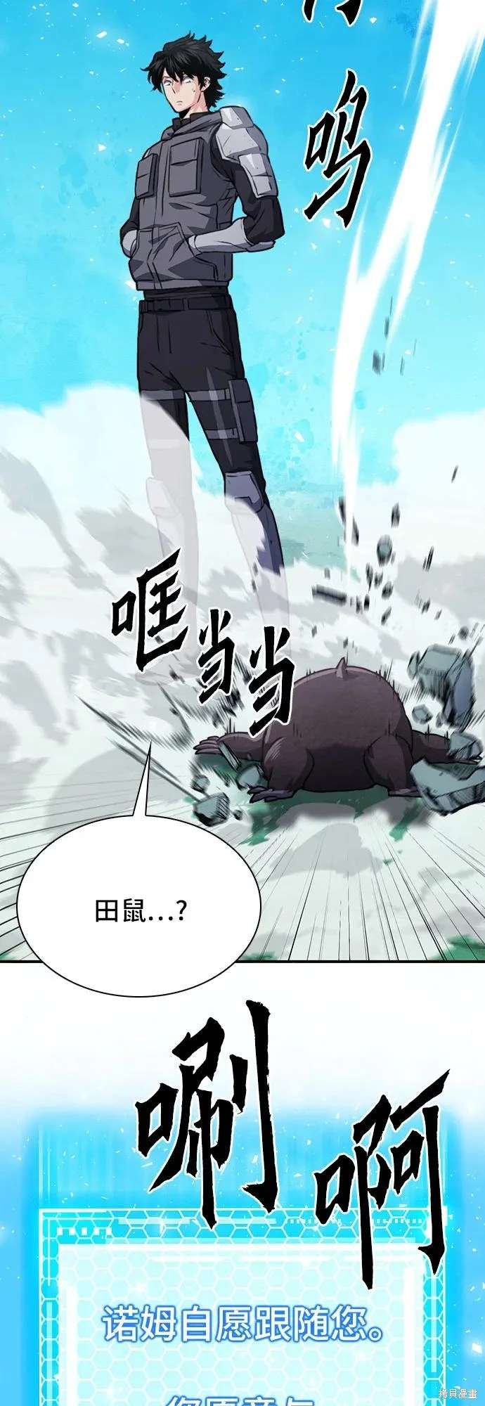 第159话