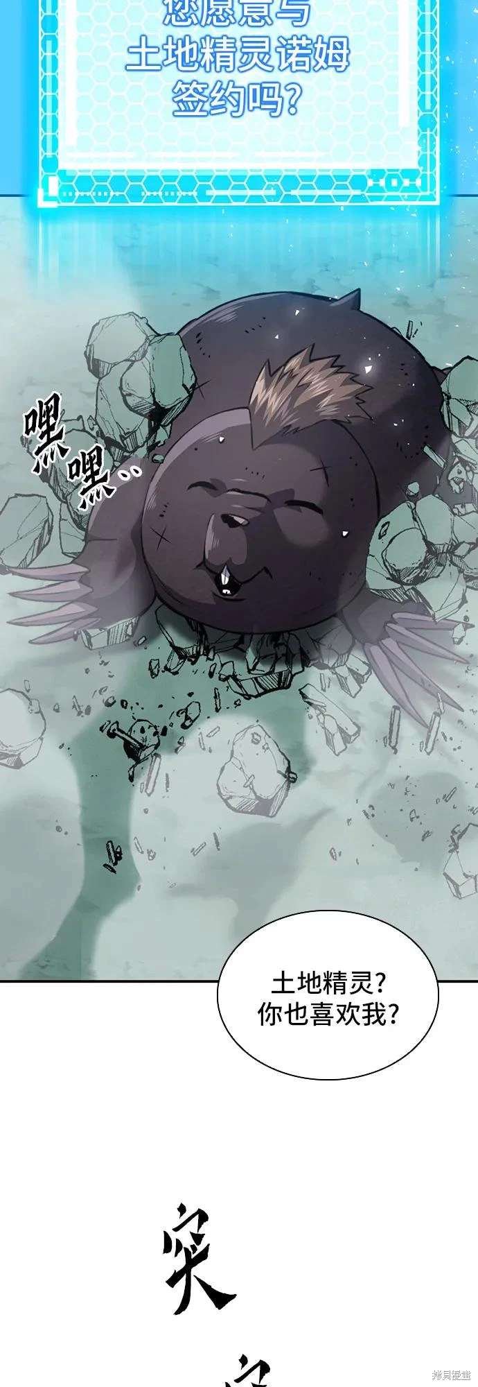 第159话
