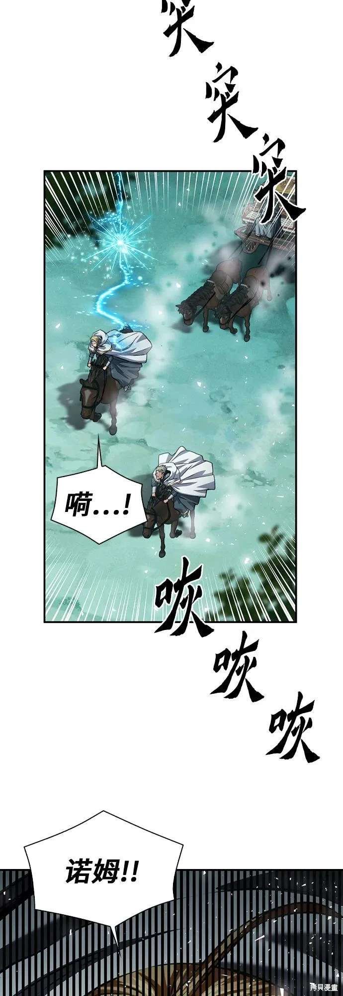 第159话