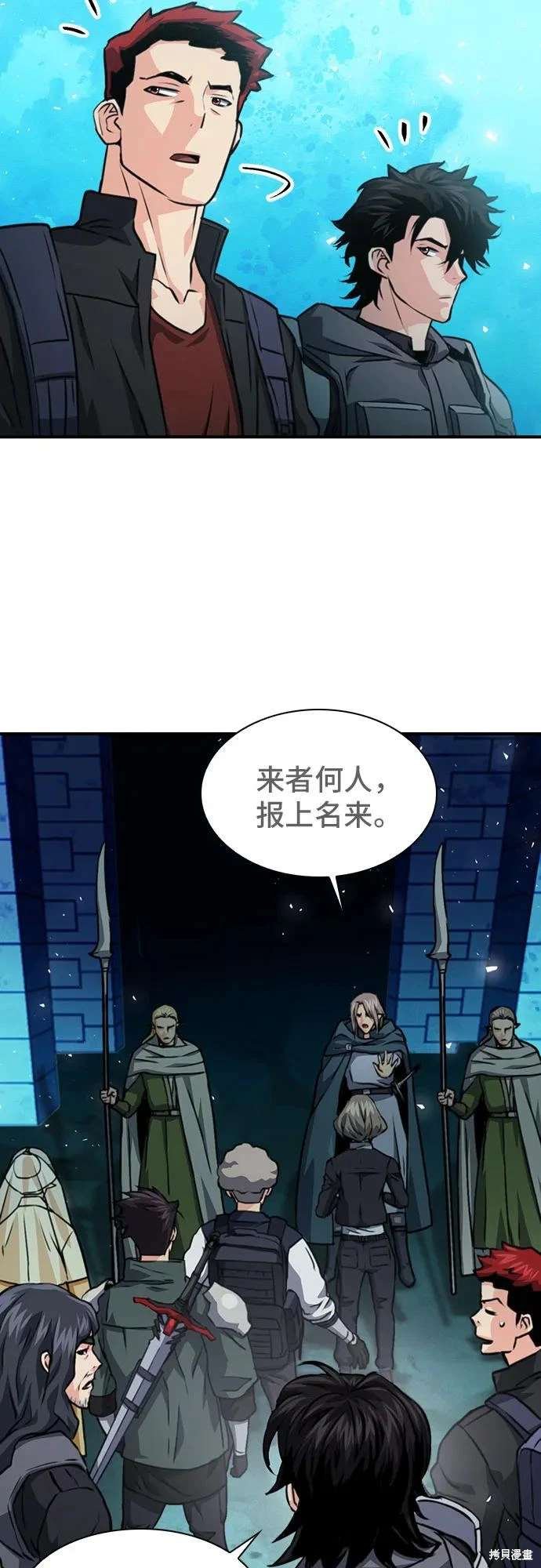 第159话