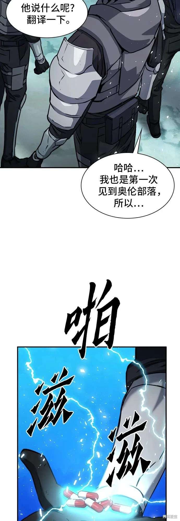 第159话
