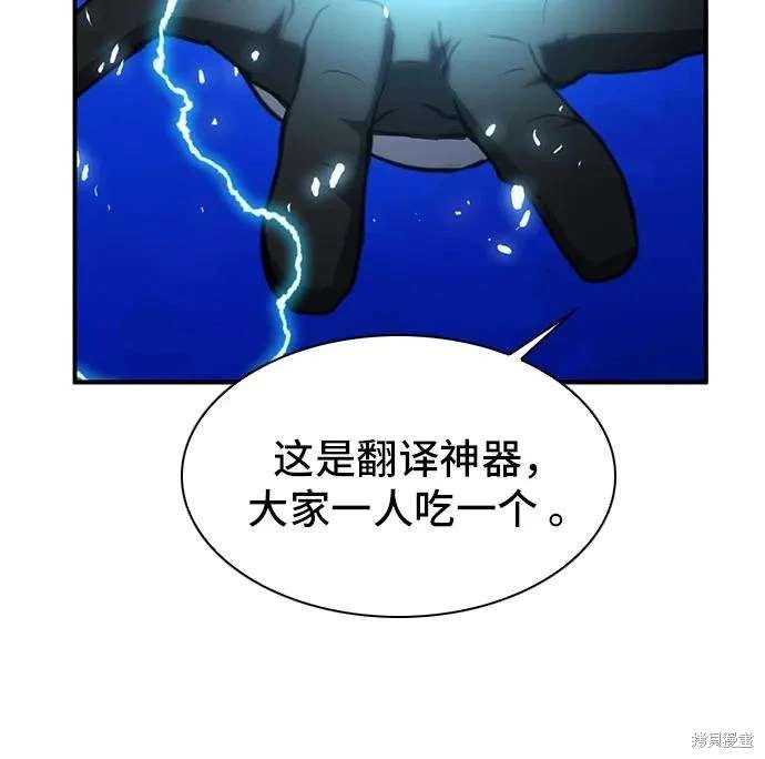 第159话