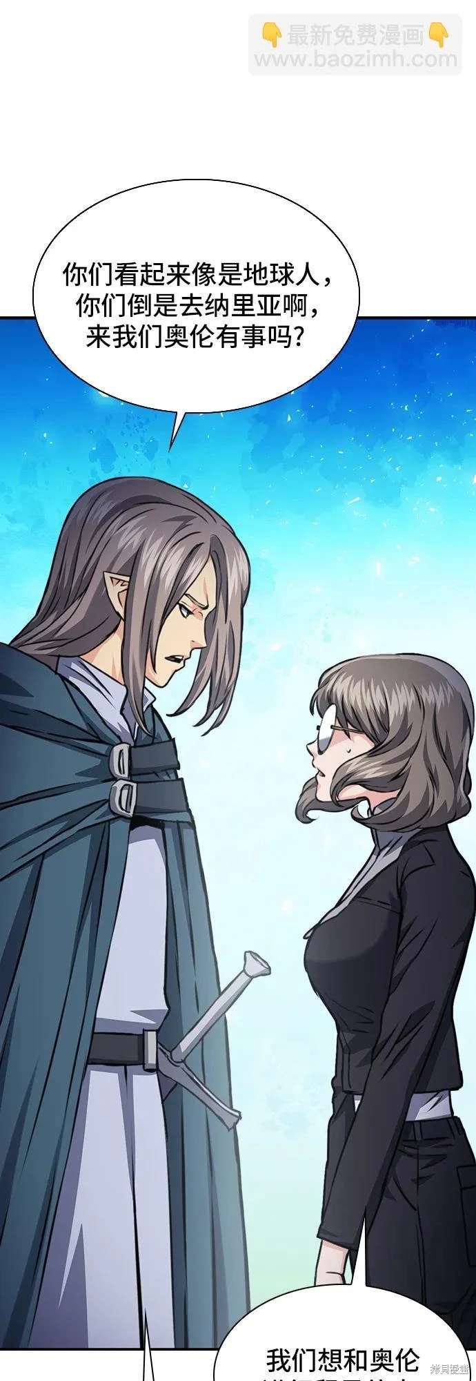 第159话