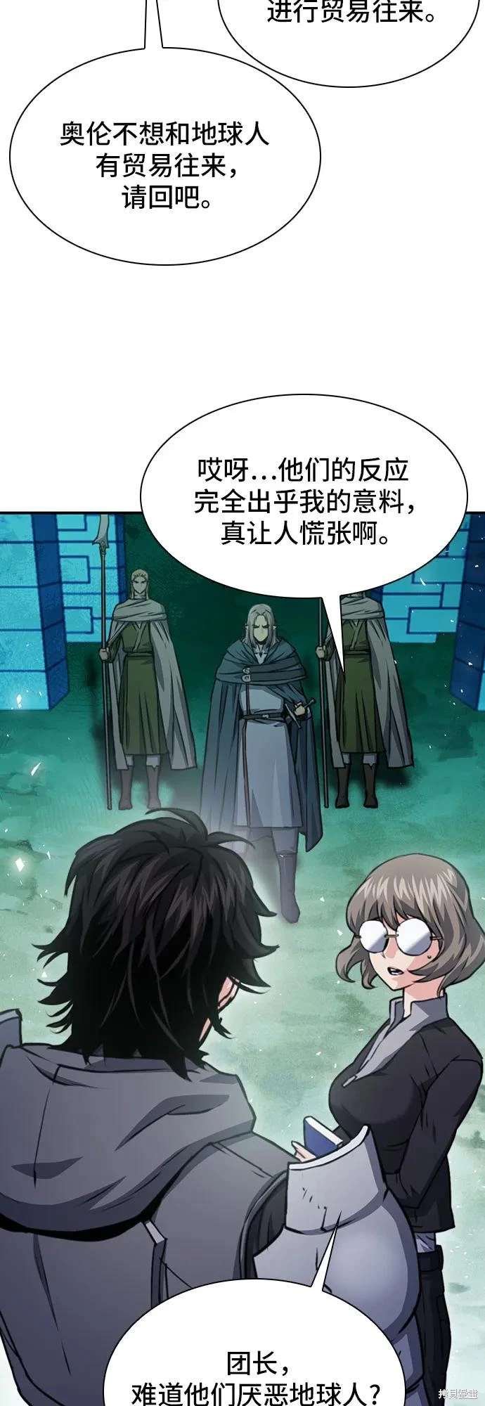 第159话