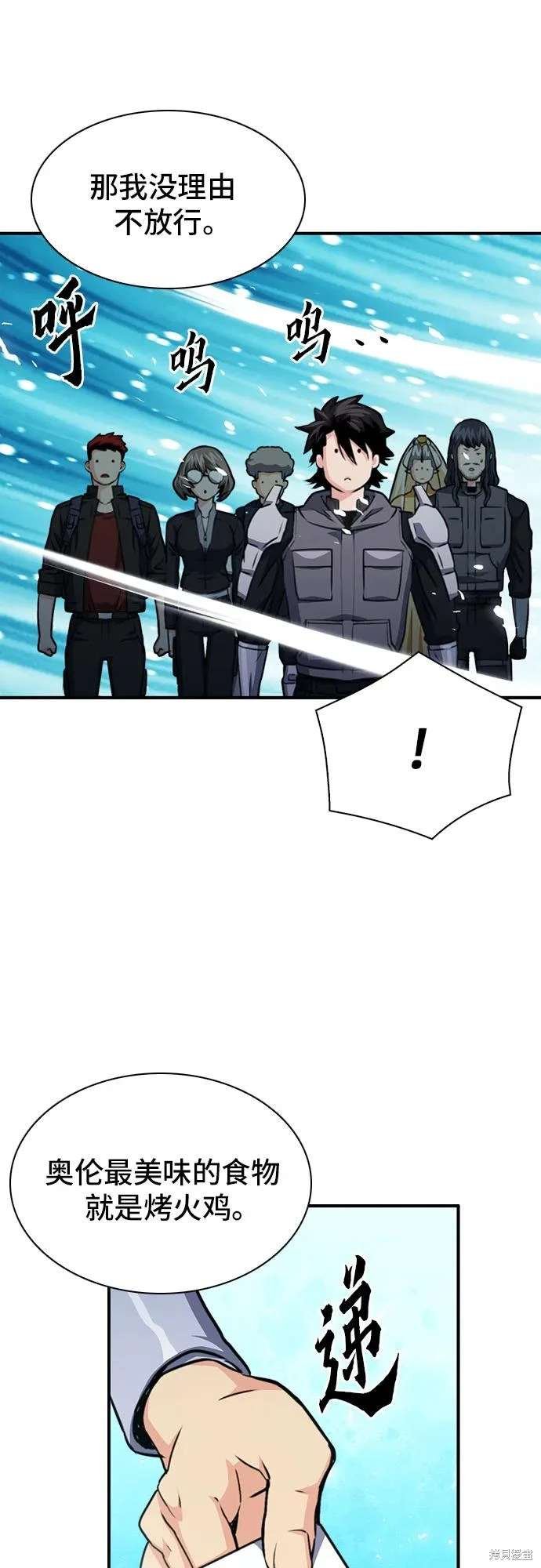 第159话