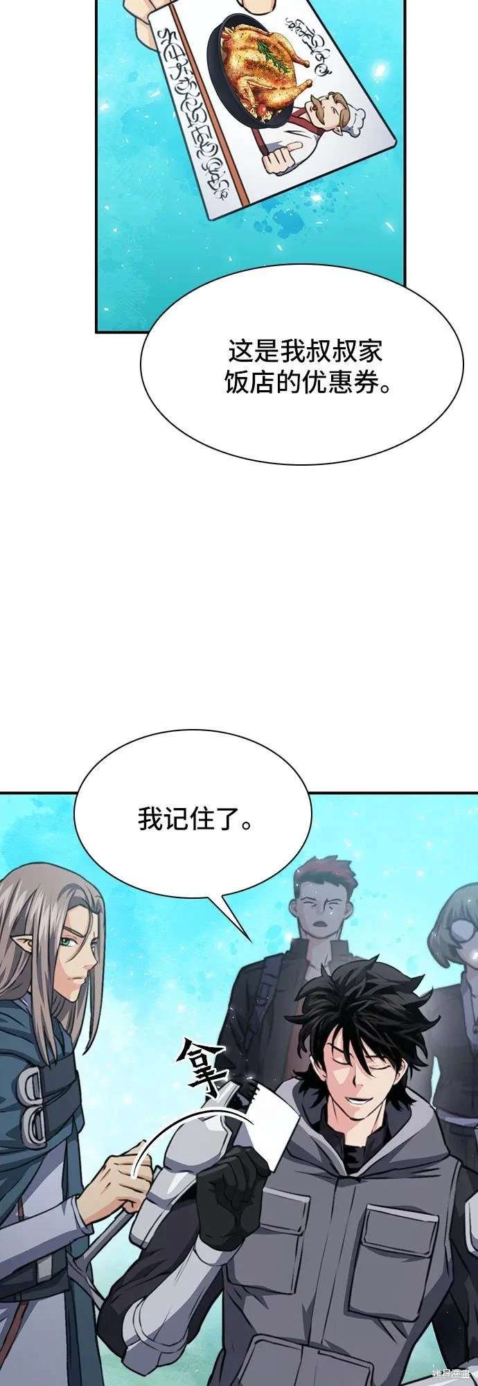 第159话