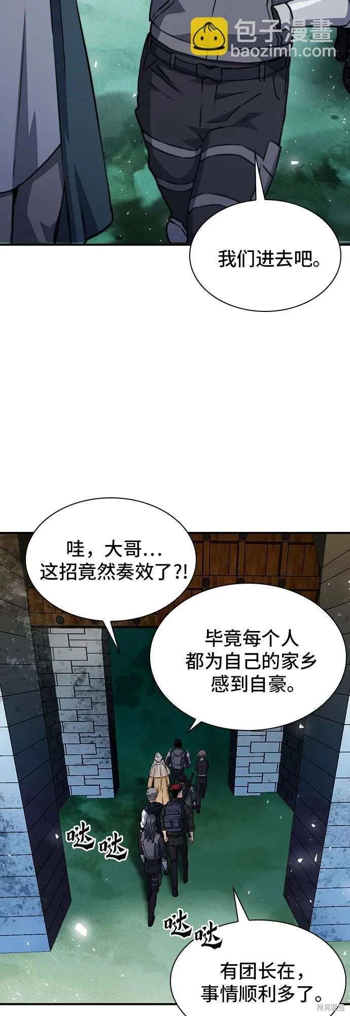 第159话