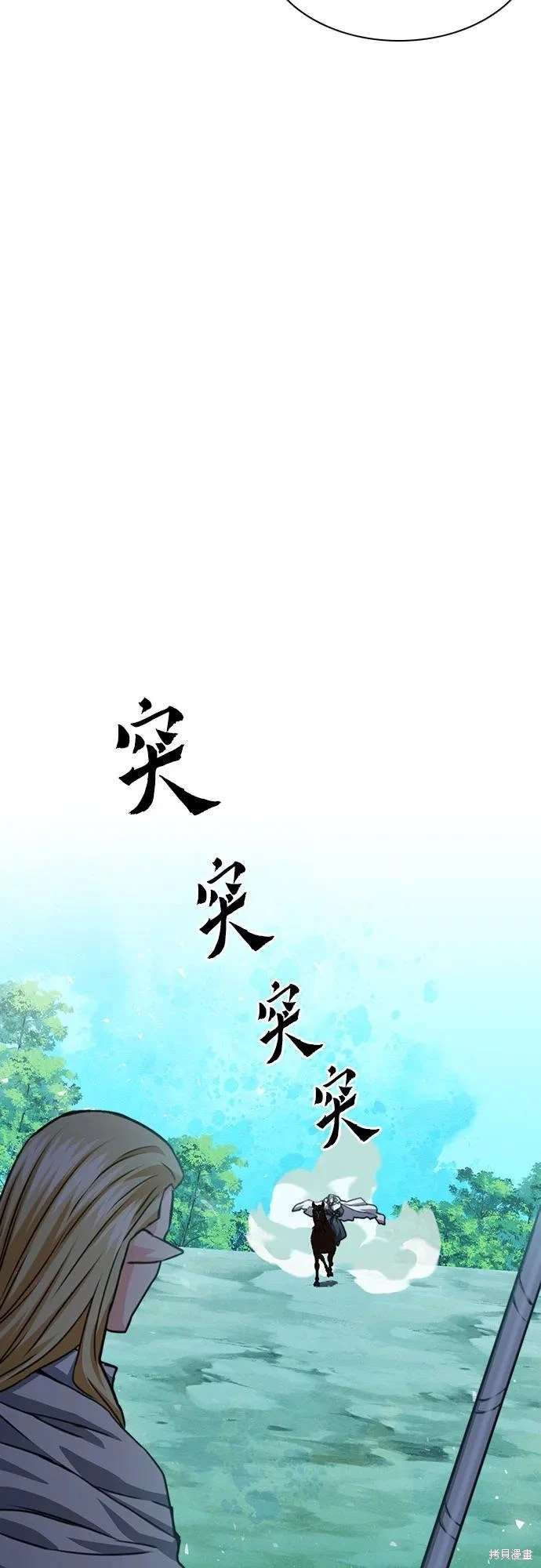 第159话