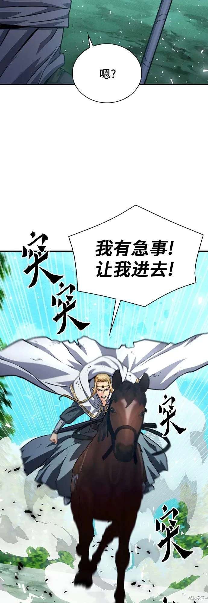 第159话