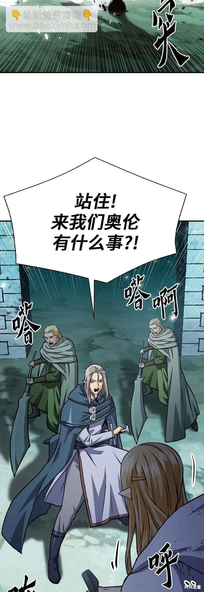 第159话