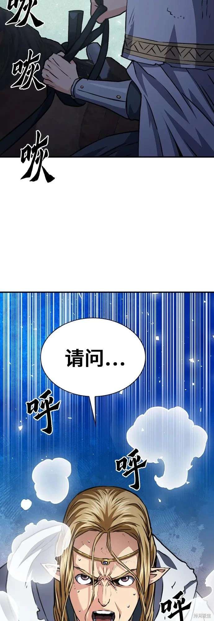 第159话