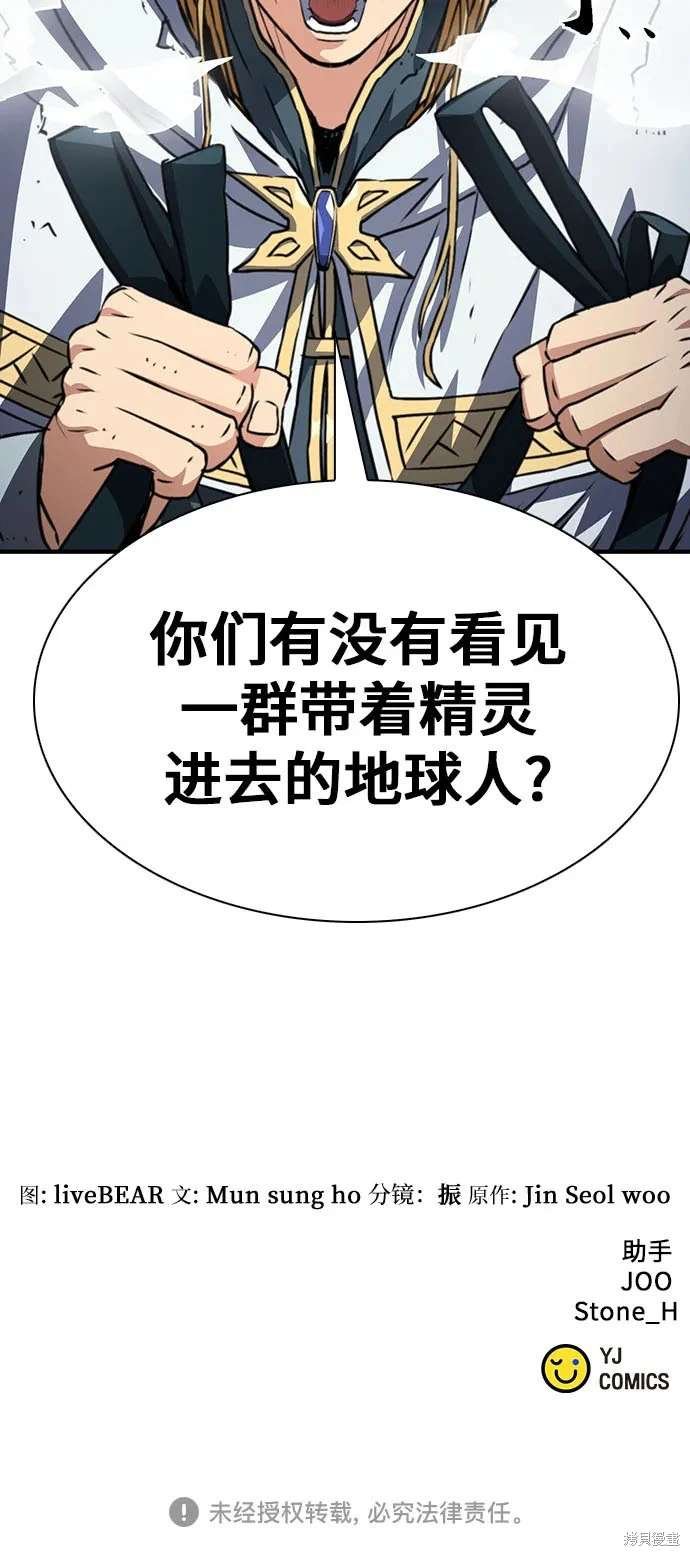第159话